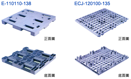 塑膠墊板系列：E型、ECJ型塑膠墊板